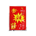 【常温便】中華みそ(辛)/香其醤(辣)90g【6958031501451】【異なる配送便の商品の同時購入不可】