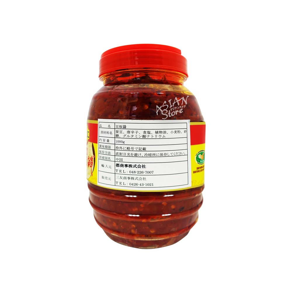 【常温便】川老会紅油豆板醤／川老会紅油豆板醤1000g【6923807809437】 asian-store-10000695 Asian Store 楽天市場店 サンプル画像2