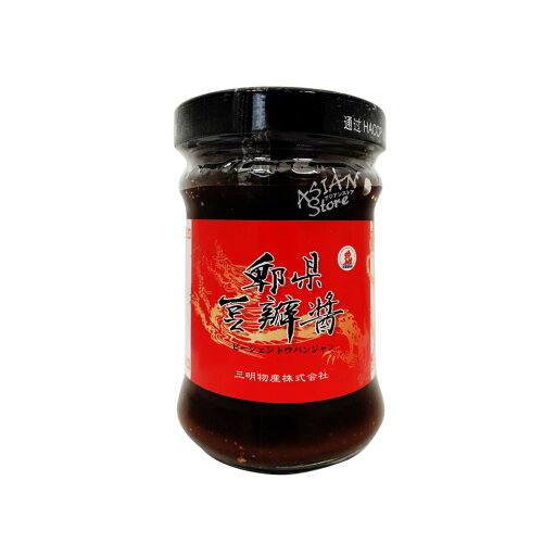 【常温便】ピーシェン豆板醤/SANMEI正宗卑県豆板醤250g【4531940001049】 【常温便】ピーシェン豆板醤/SANMEI正宗卑県豆板醤250g【4531940001049】