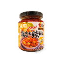 【常温便】にんにく入り激辛調味料／老騾子朝天蒜蓉辣椒240g【4528462600201】