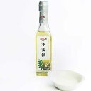 【常温便】友加ムージャンユ/友加木姜油(香味大豆油)120ml【4531940002244】【異なる配送便の商品の同時購入不可】