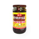 【常温便】海天辛味ソース/海天招牌拌飯醤(香辣香菰味)300g【6902265300212】