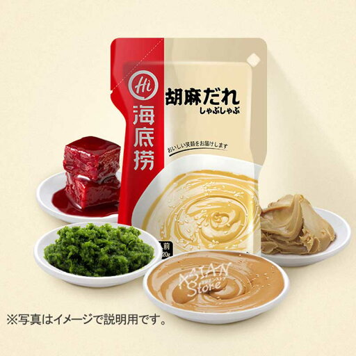 【常温便】海底労 胡麻だれ(火鍋つけダレ)/海底撈火鍋胡麻沾料2-4人前 120g【6970115985780】 【常温便】海底労 胡麻だれ(火鍋つけダレ)/海底撈火鍋胡麻沾料2-4人前 120g【6970115985780】