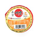 川崎火鍋のタレ（鮮辣）/川崎鮮辣火鍋占料99g