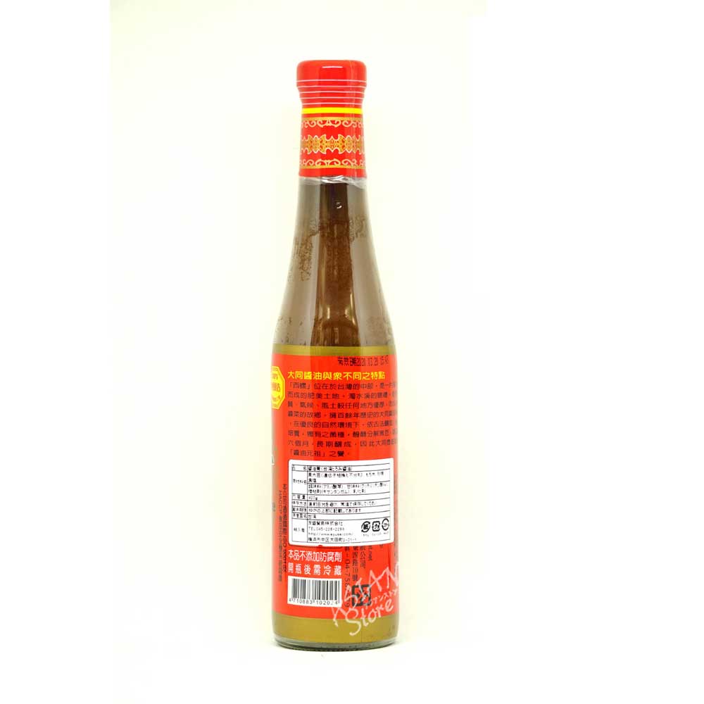 Asian Store 楽天市場店の【常温便】台湾とろみ醤油／大同蔭油膏420ml【4710883102024】｜アングル2