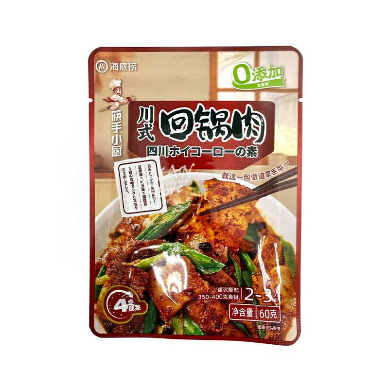 【常温便】海底労 四川ホイコーローの素／海底撈 川式回鍋肉調料 60g(2～3人前)【6976760277362】