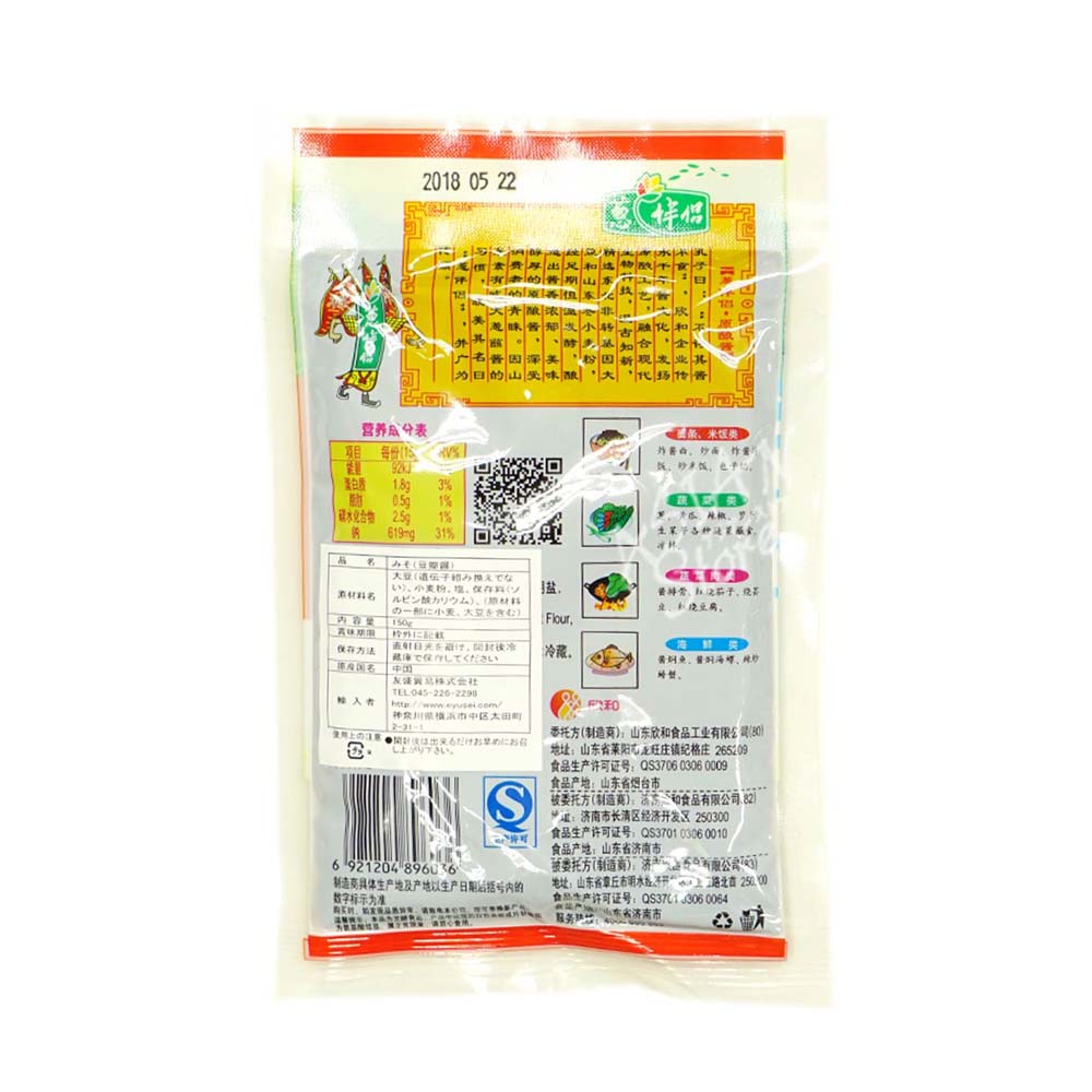 �ھﲹ�ءۥȥ��Х󥸥��ǬȼηƦᢾ�150g��6921204896036��