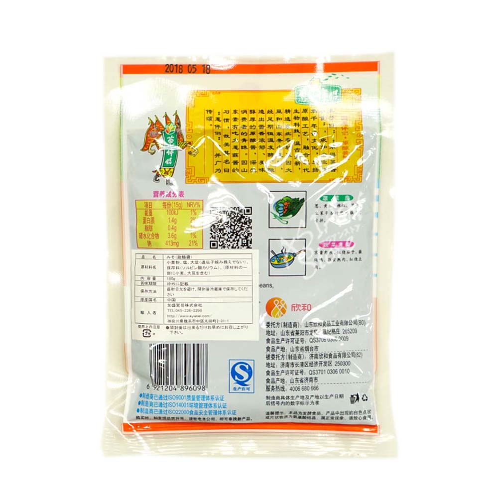 �ھﲹ�ءۥƥ��󥸥��Ǭȼηż�̾�180g��6921204896098��