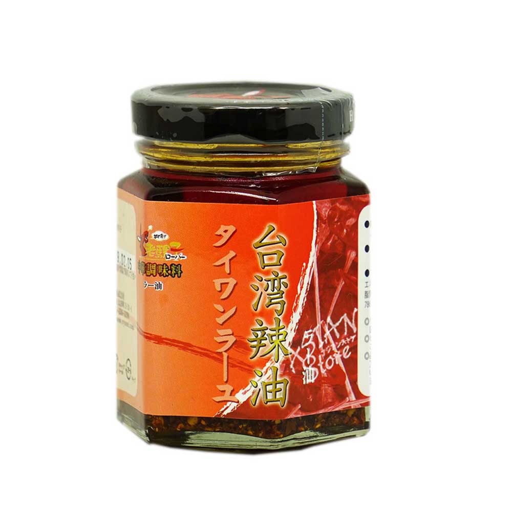 【常温便】台湾ラー油／老螺子台湾辣油95g【4528462600423 】