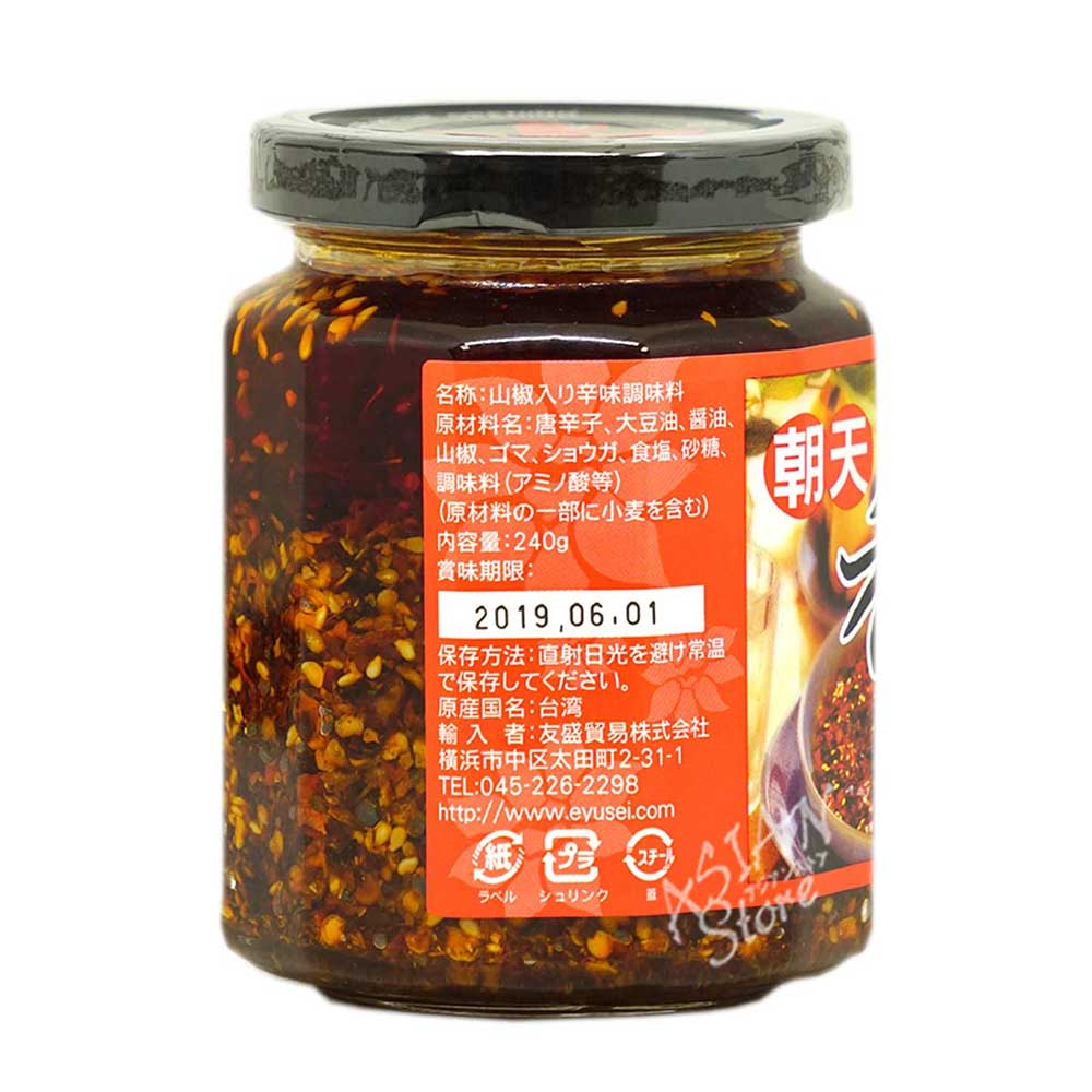 �ھﲹ�ء�īŷ��ܥ�����̣Ĵ̣������ɡˡ�Ϸ���īŷ������240g��4528462600577 ��