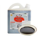 【常温便】珠江橋牌中国醤油/珠江橋牌生抽王1.8L【6921180820155】