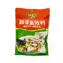 【常温便】酸菜魚煮込み調味料/味聚特大片酸菜魚佐料300g【6937082260180】