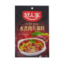 【商品名】好人家水煮用辛味調味料100g/好人家水煮肉片調料100g 【原材料】調味パック（菜種油、豆板醤（唐辛子、そら豆、食塩、小麦粉）、食塩、ニンニク、しょうが、醤油（小麦を含む）、唐辛子、砂糖、黄酒）、塩漬け唐辛子（唐辛子、食塩、生姜、ニンニク、菜種油、山椒）、トウチ（大豆、食塩、小麦粉）、山椒、香辛料、酵母エキス）粉パック（えんどう豆澱粉、食塩）香辛料パック（唐辛子、山椒）、調味料（アミノ酸） 【内容量】100g 【原産国】中国 【賞味期限】商品画像記載の賞味期限と現物は異なる場合がございます