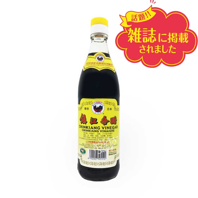 【常温便】中国金山 鎮江香酢／金山鎮江香醋550ml【6902007505592】