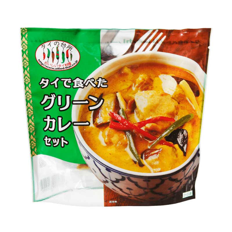 【常温便】タイで食べたグリーンカレーセット／泰国緑加里216g（2-3人量）【4980209340205】