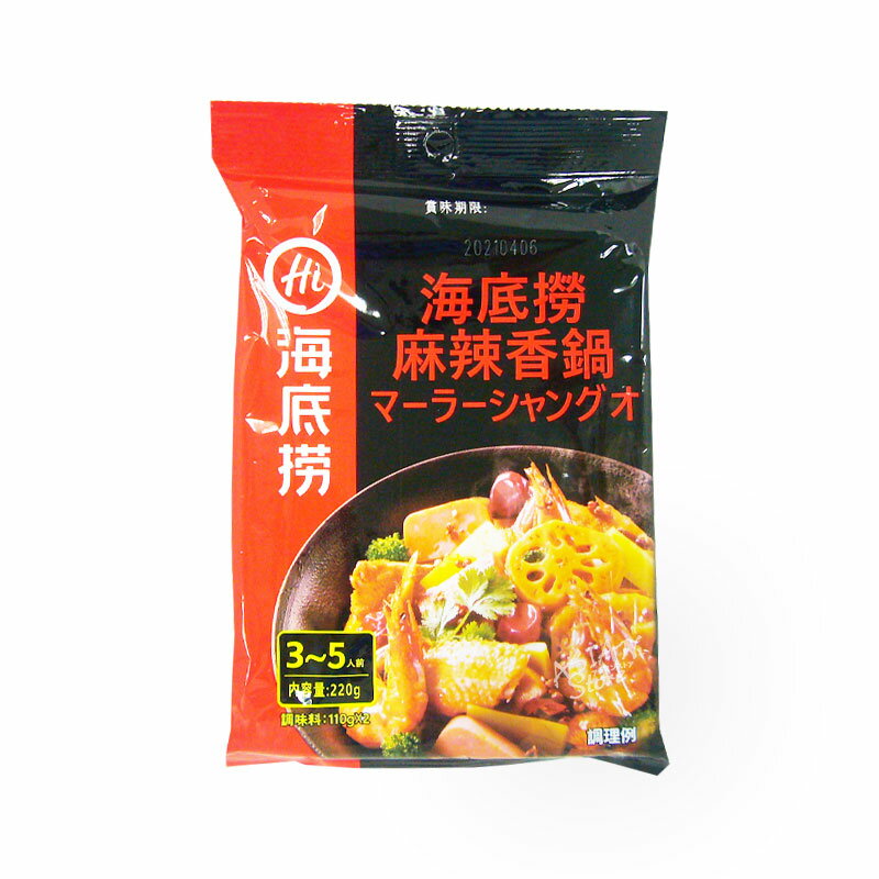 【商品名】海底撈麻辣香鍋調味料 【原材料】大豆油、塩、唐辛子、豆板醤（唐辛子、そら豆、食塩、小麦粉）、花椒、生姜、白酒（小麦を含む）、ニンニク、砂糖、ネギ、香辛料（胡椒、フェンネル、シナモン、八角、陳皮、甘草） 【内容量】220g 【原産国】中国