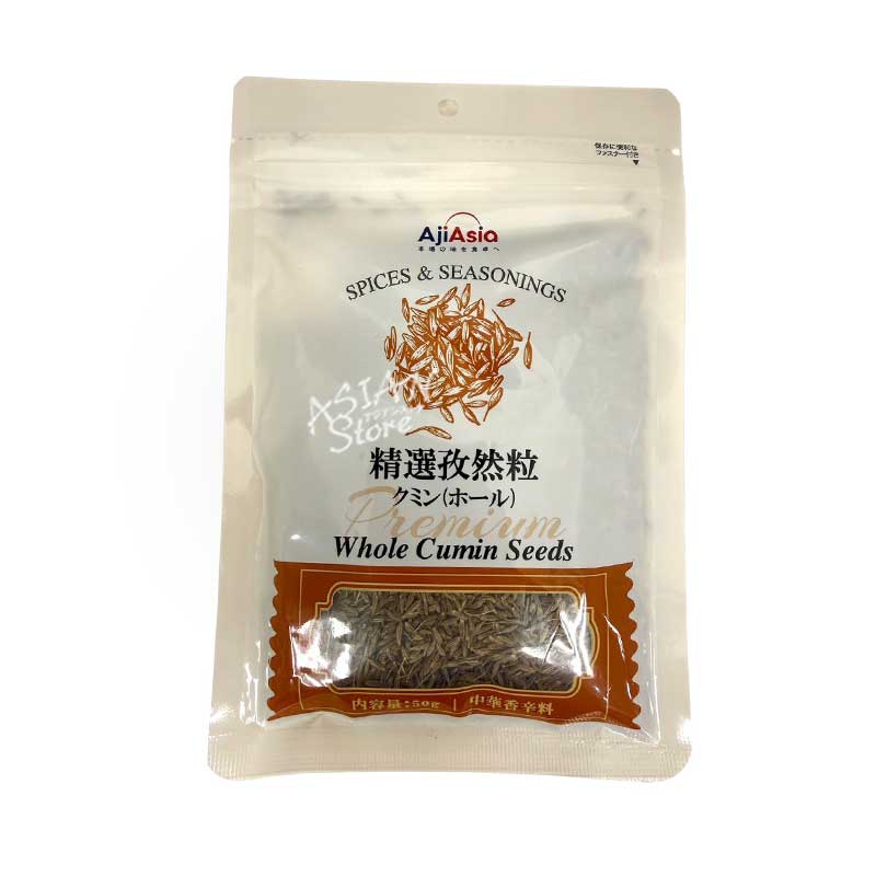 【常温便】AjiAsia 精選クミン粒（ホール）／友盛 精選孜然粒 50g【4528462309975】