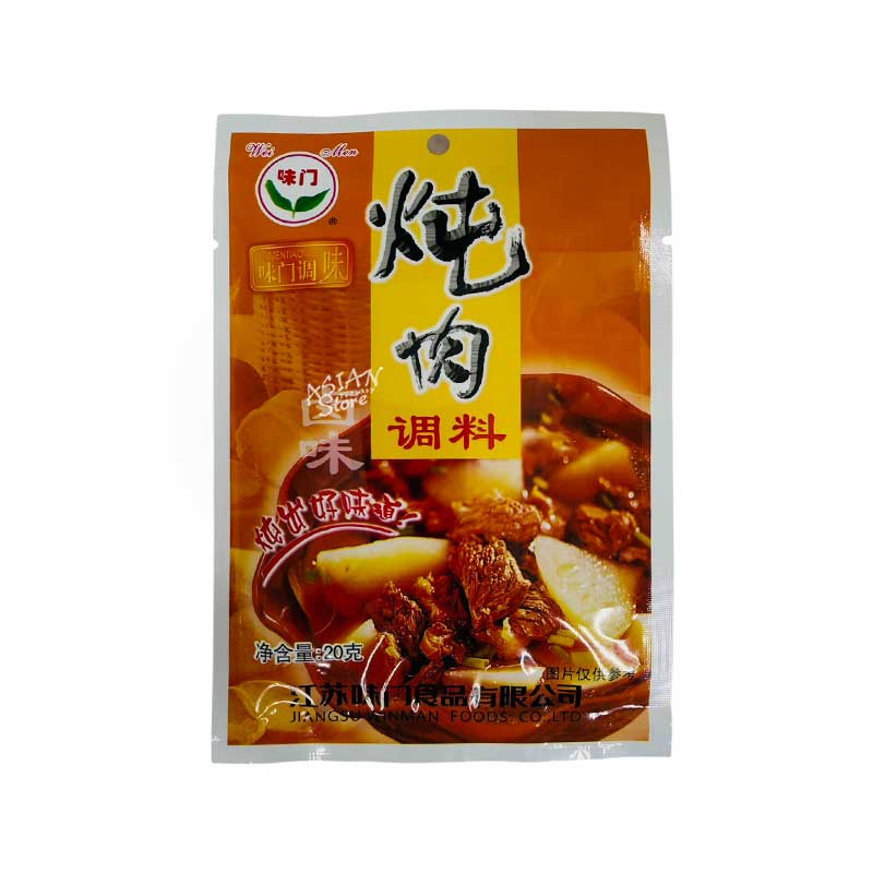 【商品名】味門 豚角煮調味料 中華調味料／味門 沌肉料 【原材料】八角、ポンカンの皮、シナモン、小麦、ウイキョウ、しょうが、花椒（一部に小麦を含む） 【内容量】20g 【原産国】中国 【賞味期限】商品画像記載の賞味期限と現物は異なる場合がございます。 ※予告なくパッケージデザインが変更される場合があります。