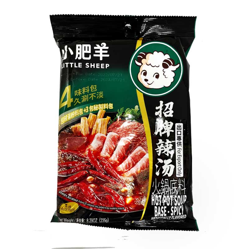 【商品名】小肥羊火鍋香辣湯 【原材料】ひまわり油、唐辛子、旨味調味料(食塩、マルトデキストリン、砂糖、トウモロコシ澱粉、ブドウ糖、大豆蛋白水解物、醤油粉(醤油　食塩　マルトデキストリン)　、酵母抽出物、ニンニク粉、チキン風味調味料（食塩、砂糖、酵母抽出物、マルトデキストリン、香辛料）、食塩、豆ち（大豆、食塩）、パウダー調味料（食塩、砂糖、酵母抽出物、マルトデキストリン）、豆板醤（唐辛子、蚕豆、食塩、小麦粉）、香辛料/調味料（アミノ酸等）、酸味料（クエン酸）、微粒二酸化ケイ素、香料（一部に小麦、大豆を含む） 【内容量】235g 【原産国】中国 【賞味期限】商品画像記載の賞味期限と現物は異なる場合がございます ※予告なくパッケージデザインが変更される場合があります。