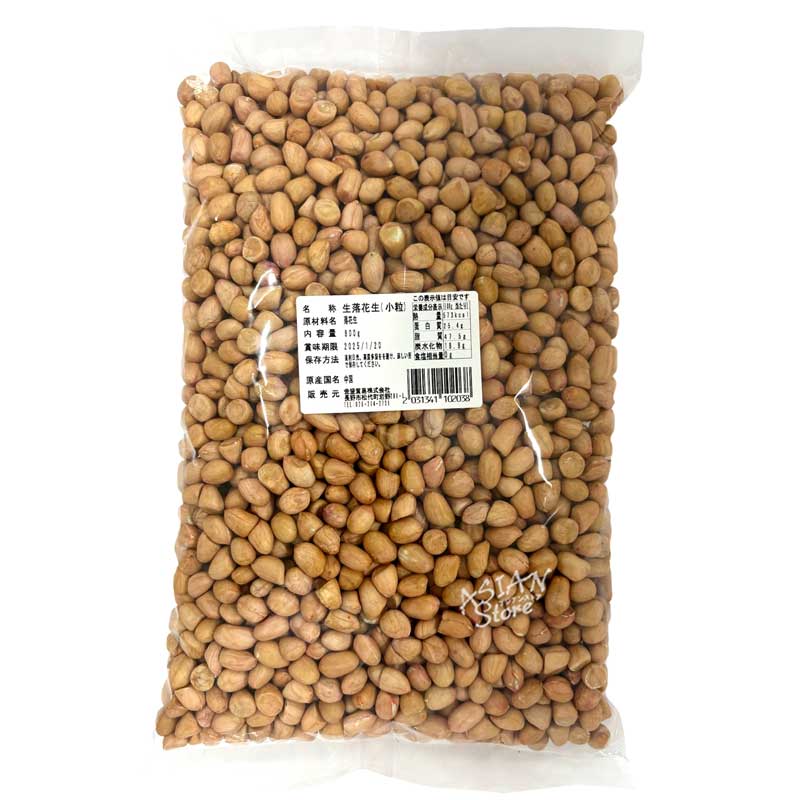 【商品名】小粒生ピーナッツ／生花生（小粒）800g 落花生 【原材料】落花生 【内容量】800g 【原産国】中国 【賞味期限】商品画像記載の賞味期限と現物は異なる場合がございます