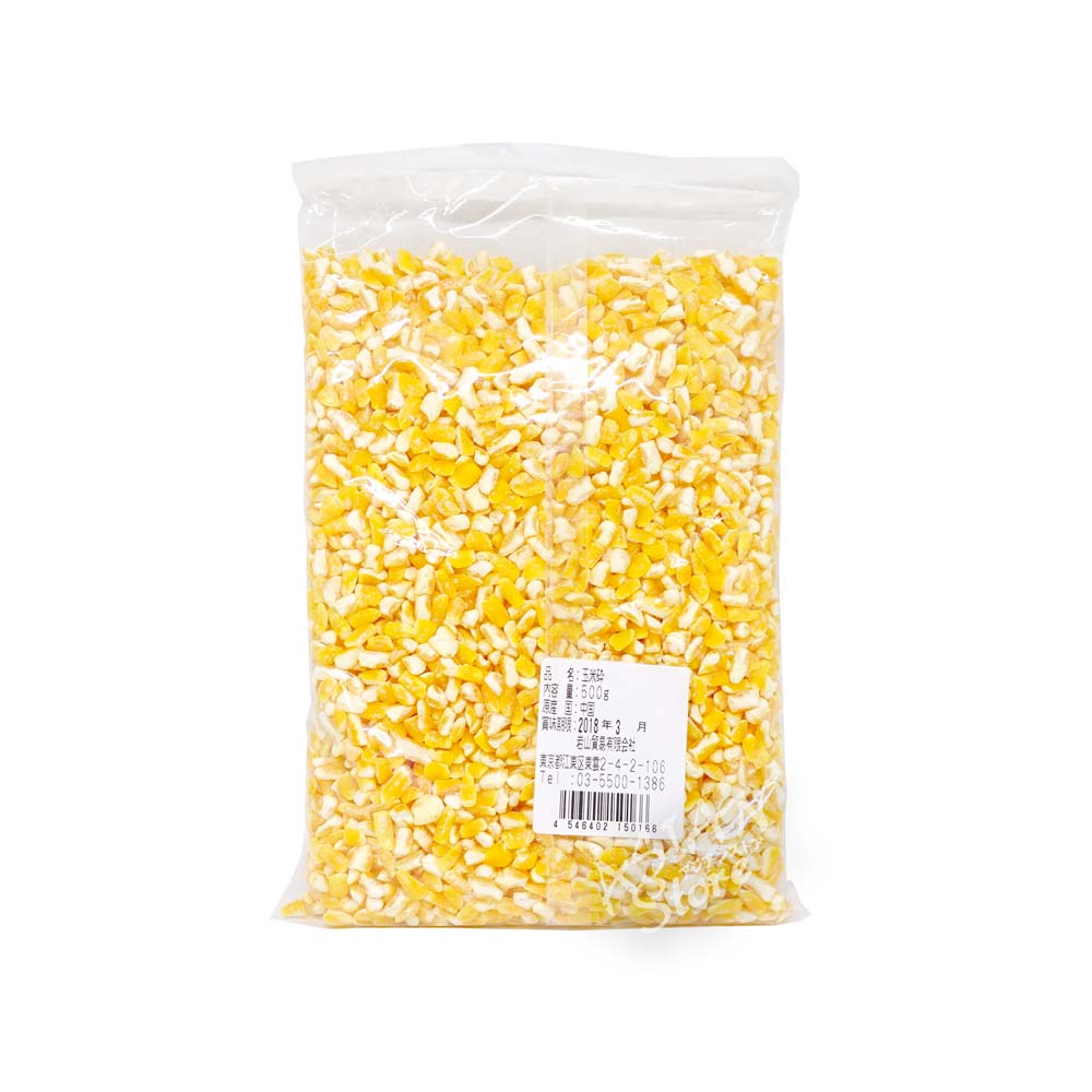 【常温便】コーングリッツ（大粒）／玉米査（粗）500g【4546402150166】