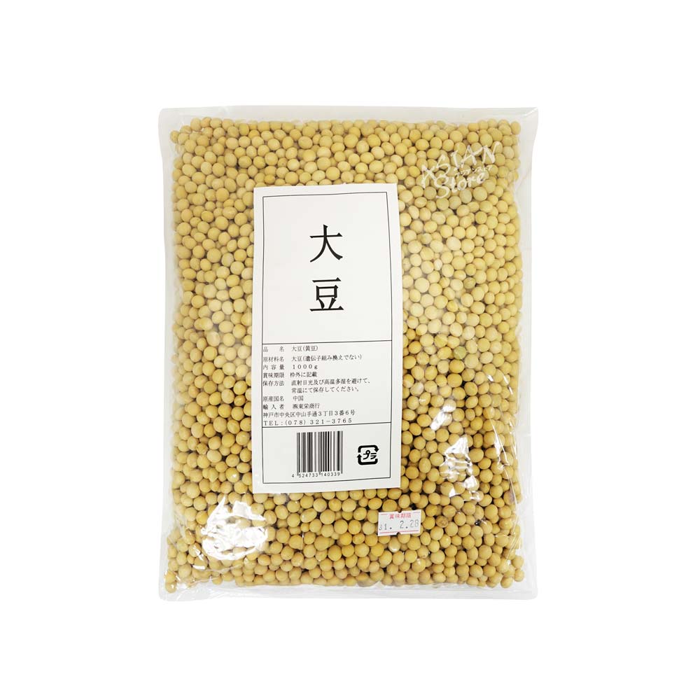 【常温便】大豆/黄豆1000g【1030（4524733140339） 】