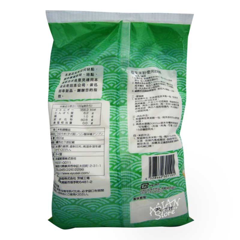 �ھﲹ�ء�YUSEI��ʴĴ����/ ͧ��������ʴ 600g��4528462301191��