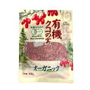 【常温便】meiro 有機クコの実 オーガニック/有機枸杞168g【4595643607274】