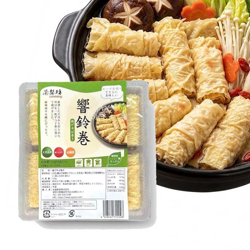 厳選した大豆から作られたゆばを1枚ずつ丁寧に巻いて揚げました。 麻辣湯、火鍋にぴったり。 【調理方法】 ・沸騰したお湯に入れて10秒ほどしゃぶしゃぶしてお召し上がりください 【商品名】Lanxnfang 揚げ湯葉巻き（揚げ湯葉ロール）／蘭馨坊 響鈴巻 【原材料】大豆（遺伝子組み換えではない）、大豆油/漂白剤（ピロ亜硫酸Na）、（一部に大豆を含む） 【内容量】120g（10本入り） 【原産国】中国 【賞味期限】商品画像記載の賞味期限と現物は異なる場合がございます。 ※予告なくパッケージデザインが変更される場合があります。