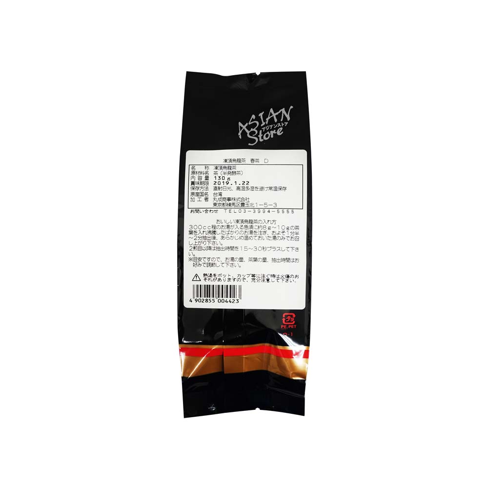 【常温便】凍頂烏龍茶　茶葉/凍頂烏龍茶130g【4902855004423】