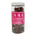 【常温便】乾燥ばらの花/枚瑰花蕾50g【4524733110530】