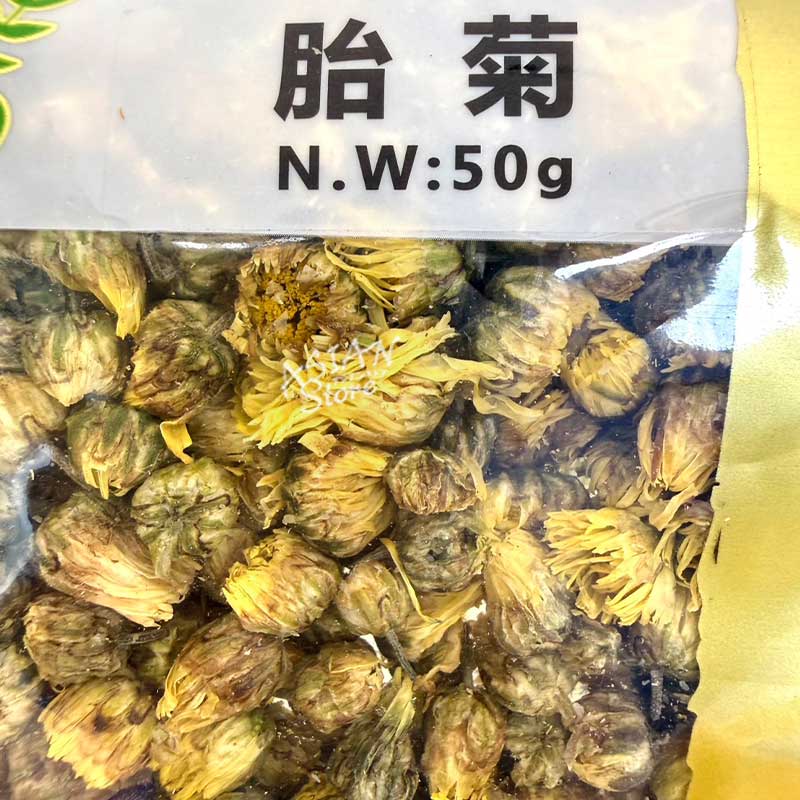 Rakuten - 【常温便】KS 乾燥菊の花茶 胎菊（たいぎく）／金盛 桐郷胎菊 50g【6976423791969】