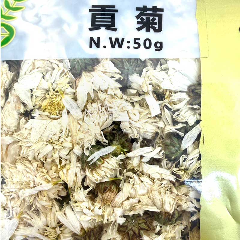 Chinese Green Tea - 【常温便】KS 乾燥菊の花茶　貢菊（こうぎく）／金盛 貢菊 50g【6976423791884】