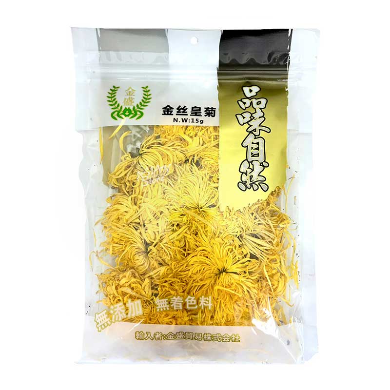 【常温便】KS 乾燥菊の花茶 金糸皇菊（きんしこうぎく）／金盛 金糸皇菊 15g【6976423791907】