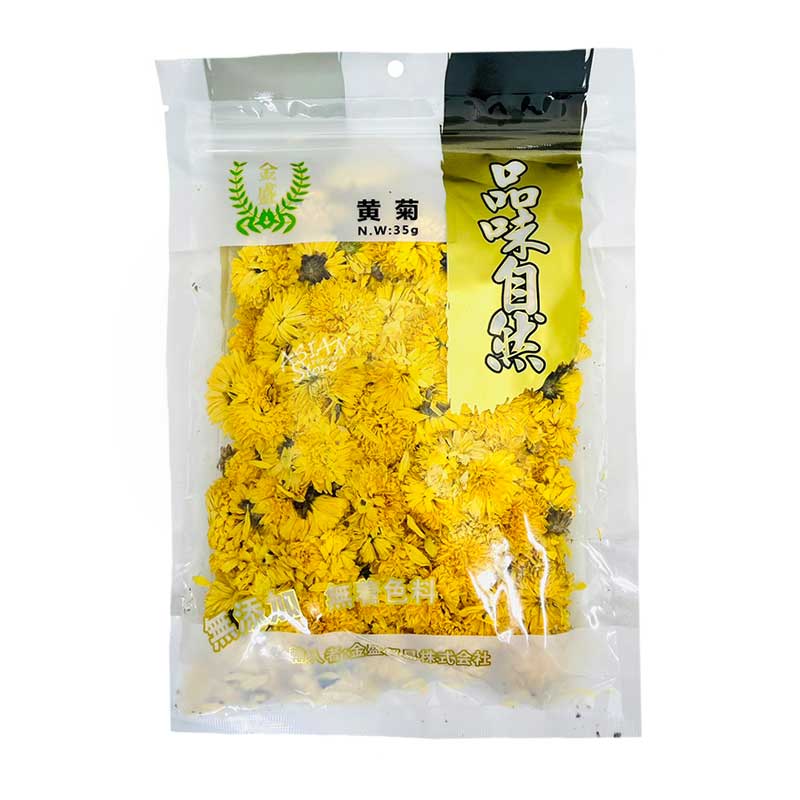 KS 乾燥菊の花茶（黄菊）／金盛 黄菊 35g