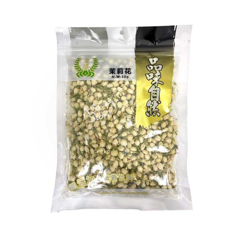 Asian Store 楽天市場店の【常温便】KS 乾燥ジャスミン茶／金盛 茉莉花茶 50g【6976423791921】｜アングル2