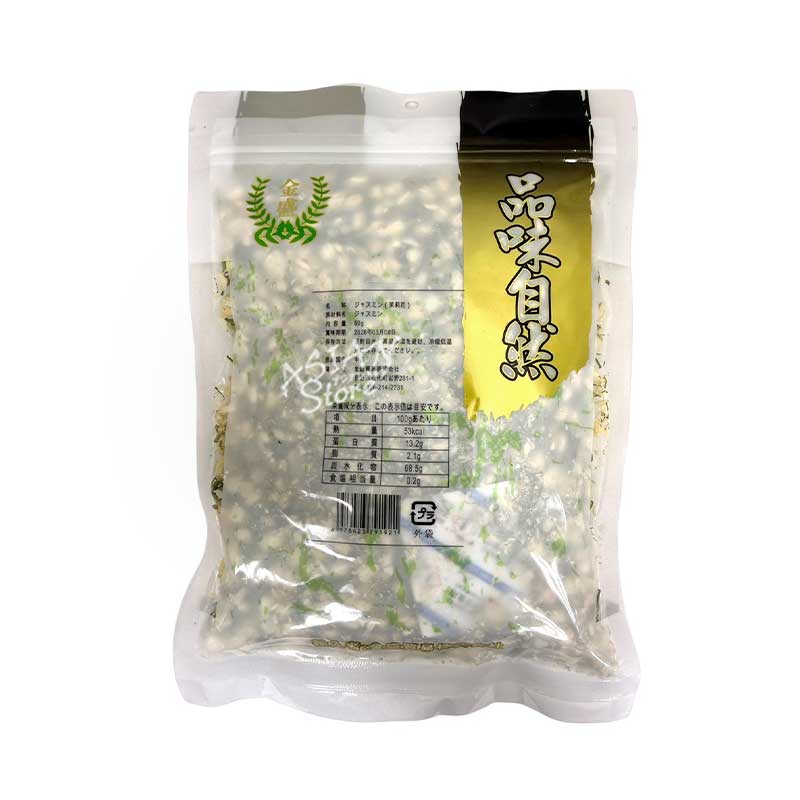 Asian Store 楽天市場店の【常温便】KS 乾燥ジャスミン茶／金盛 茉莉花茶 50g【6976423791921】｜アングル3