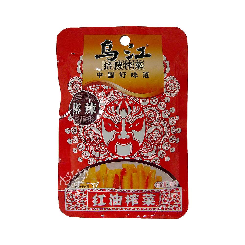 【商品名】烏江紅油ザーサイ80g/烏江紅油麻辣搾菜80g 【原材料】ザーサイ、大根、チンゲン菜、食塩、赤唐辛子、菜種油、にんにく、生姜、L-グルタミン酸ナトリウム、5’リボヌクレオチドナトリウム、クエン酸、乳酸、パプリカ色素、着色料 【内容量】80g 【原産国】中国 【賞味期限】商品画像記載の賞味期限と現物は異なる場合がございます。 ※予告なくパッケージデザインが変更される場合があります。 ★【冷凍便】と同時購入は出来ません。配送便ごとに買い物かごに入れて決済して下さい