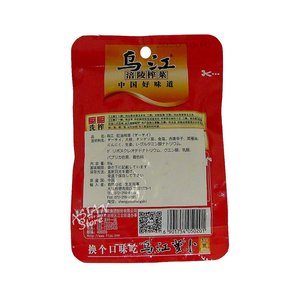 �ھﲹ�ء۱��� ������������(����)/���� ���������� 80g��6901754050201��