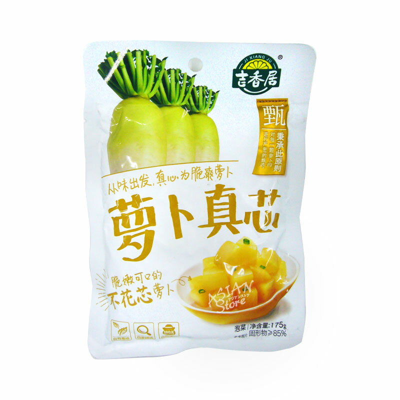 【商品名】吉香居大根味付/吉香居羅ト真芯 【原材料】大根、食塩、砂糖、醤油、香辛料（シナモン、八角）、グルタミン酸ナトリウム、5'-リボヌクレオチド二ナトリウム、クエン酸、氷酢酸、乳酸、食用フレーバー 【内容量】135g 【原産国】中国 【...