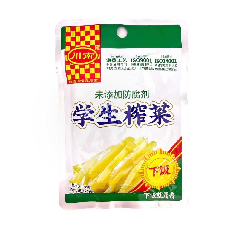 Rakuten - 【常温便】川南 味付けザーサイ／川南 学生搾菜 63g【6915993301680】【異なる配送便の商品の同時購入不可】