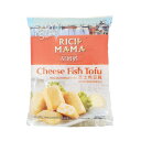 【冷凍便】チーズ魚豆腐/富媽媽芝士魚豆腐250g【9555123706748】