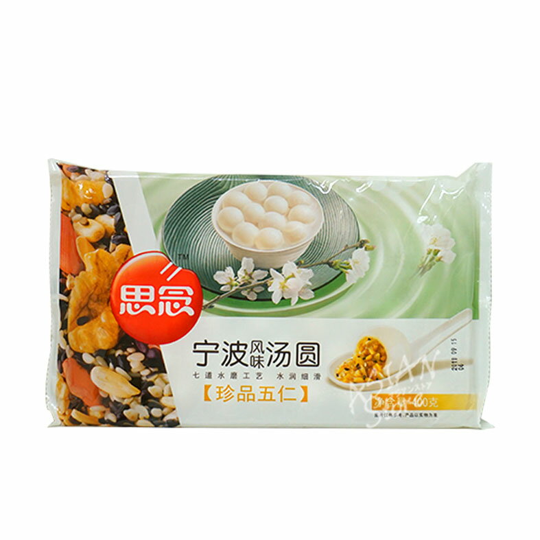 【冷凍便】思念五仁タンエン/思念五仁湯円400g【6921665700477】