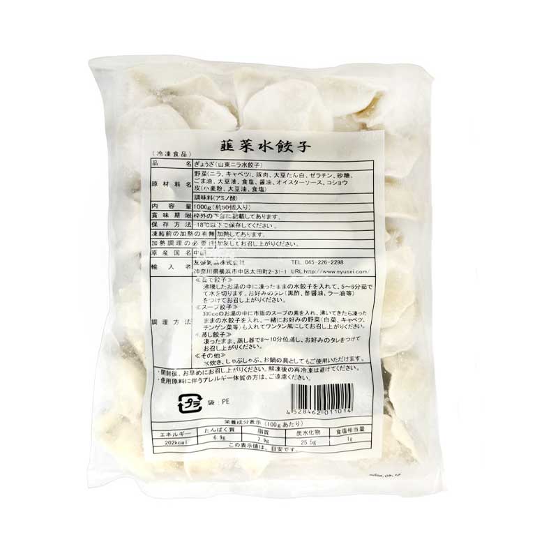 【冷凍便】ニラ入り水餃子／山東老舗韭菜水餃子1000g【4528462011014】