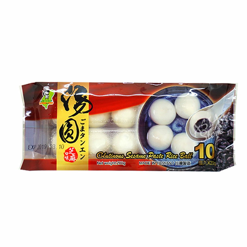 【冷凍便】台湾ごまタンエン／台湾巧師父芝麻大湯円200g（10個入）【4528462010505】