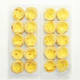 【冷凍便】業務用蛋塔 エッグタルト 500g（25gx20個）【4531940001988】