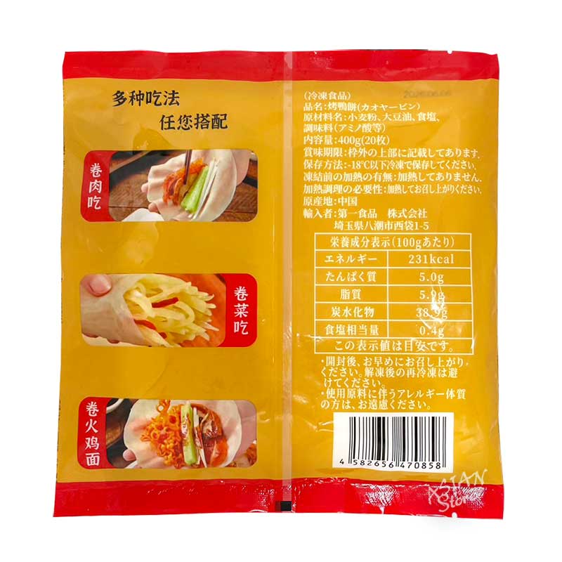 �������ء��̵����å��Ѥ���ʥ����䡼�ԥ�ˡ���̣ƻ �̵��Ƴ��� 400g20���4582656470858��