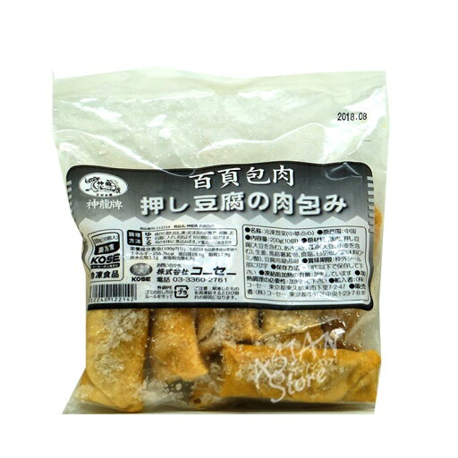 【冷凍便】神龍押し延べ豆腐の肉包み/神龍百頁包肉10個入200g【4932240501879】 【冷凍便】神龍押し延べ豆腐の肉包み/神龍百頁包肉10個入200g【4932240501879】
