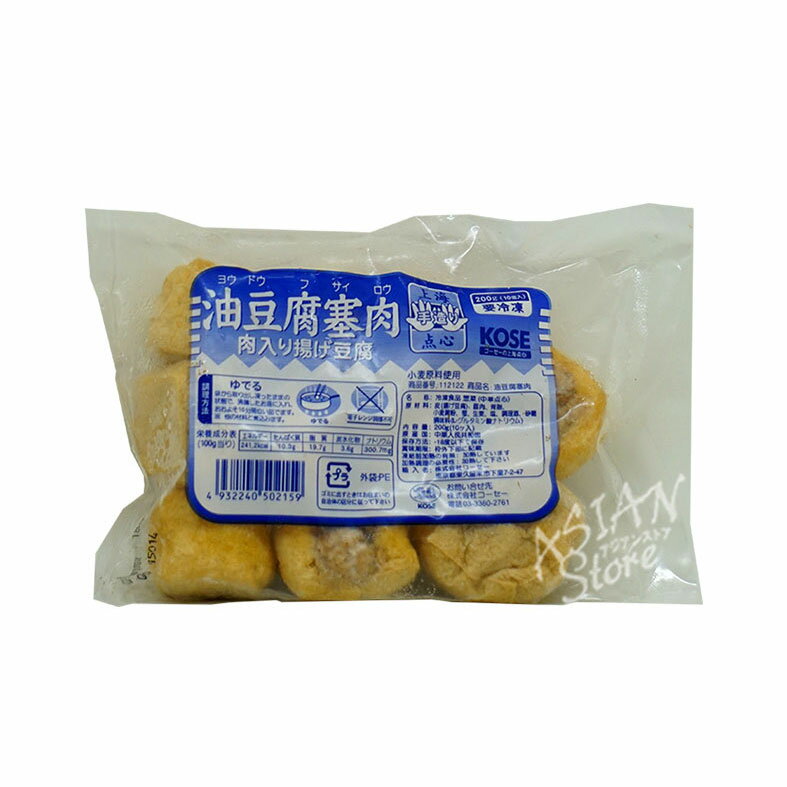 【冷凍便】神龍肉入り揚げ豆腐／神龍油豆腐塞肉10個入200g【4932240502159】