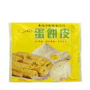 【冷凍便】ネギパイ/友盛蛋餅皮600g (10枚入)【4712094300060】